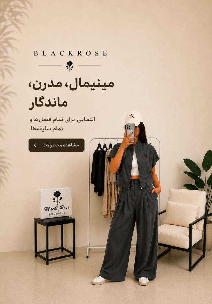 اسلایدر 4 موبایل