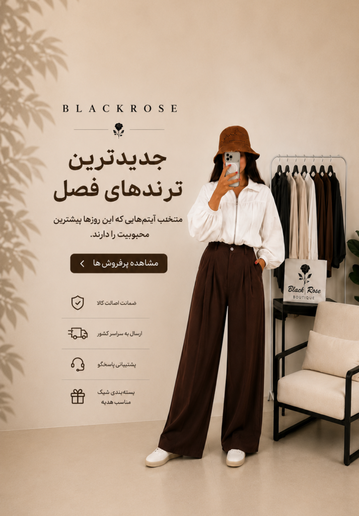 اسلاید 5 موبایل