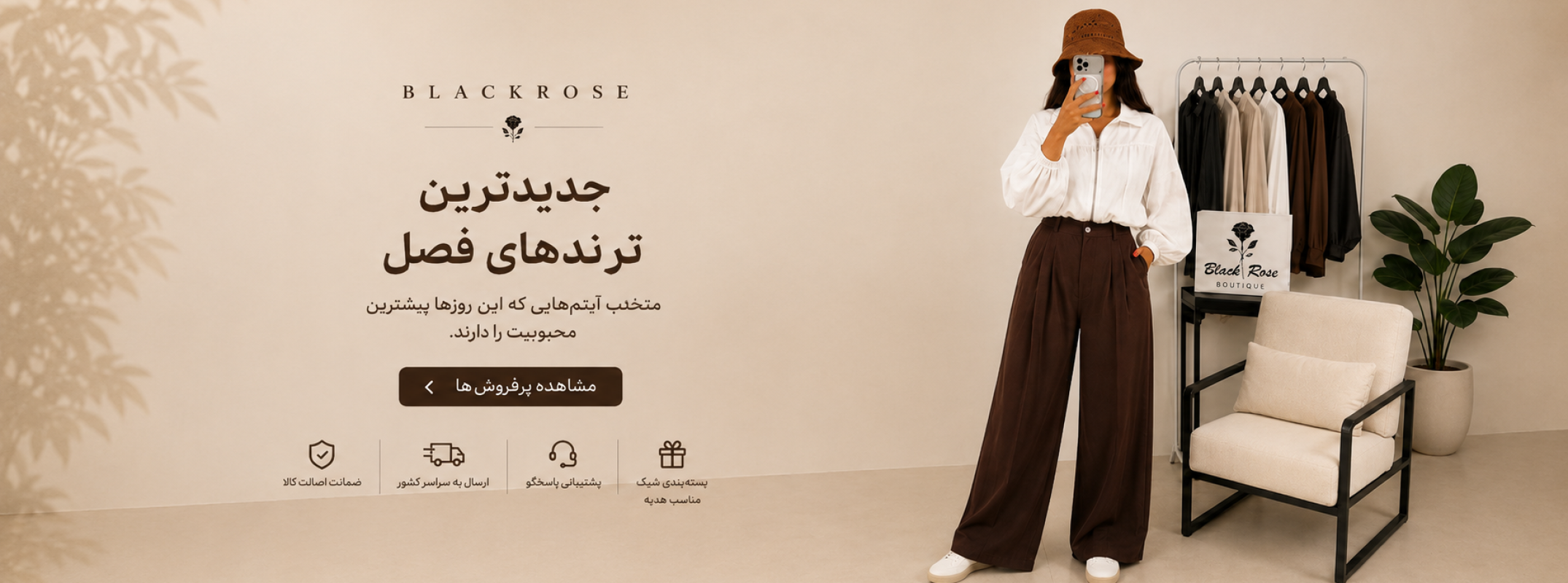 اسلاید 5 دسکتاپ